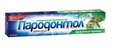 Зуб.паста Пародонтол с экстрактом лечебных трав 124г