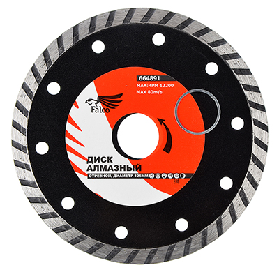 Диск алмазный отрезной сегментный 125*22,2мм15-06-125