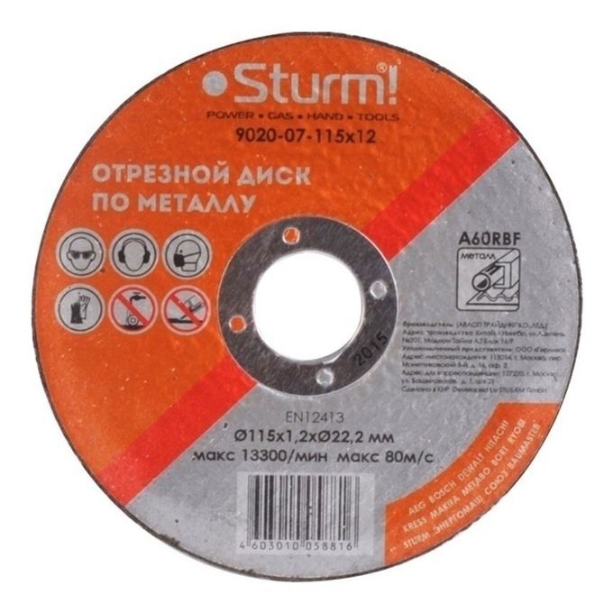 Диск отрез. "Sturm!" 115*1,0*22,23 по мет.