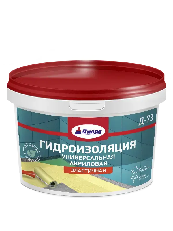Гидроизоляция акриловая  Д-73 7,5кг