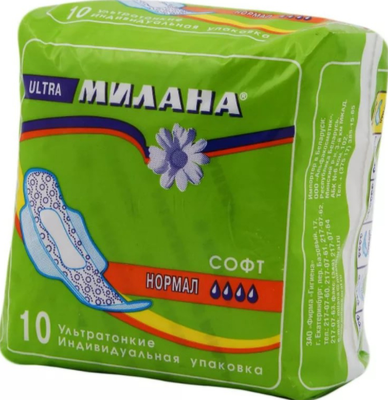 Прокладки МИЛАНА Ultra нормал софт уп.10