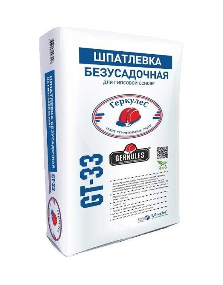 Шпатлевка ГЕРКУЛЕС GT-33 5 кг для внутренних работ безусадочная белый