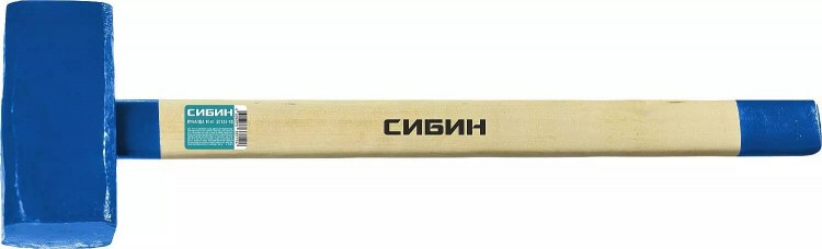 СИБИН 10 кг, кувалда с удл.деревянной рук.
