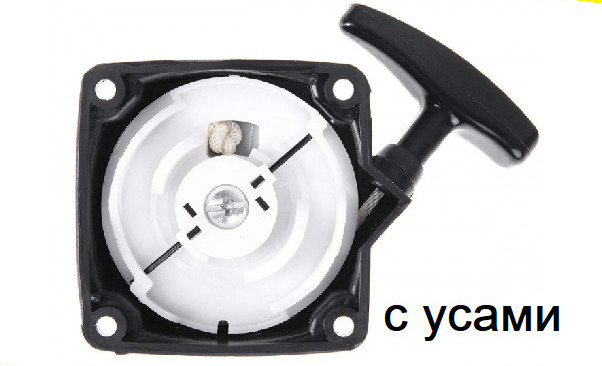 Стартер Б/Т "2 проволочки"