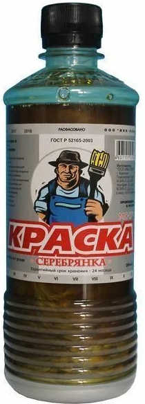 Краска МС-177/ПФ-837 серебрянка 0.5 л