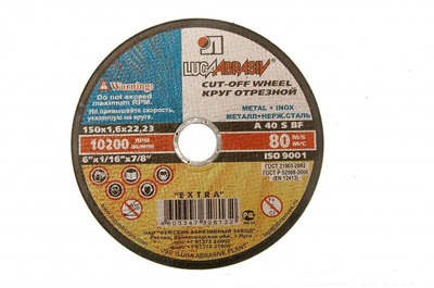 Круг отрезной ЗУБР "Х-2" по металлу 125х1,6х22,23
