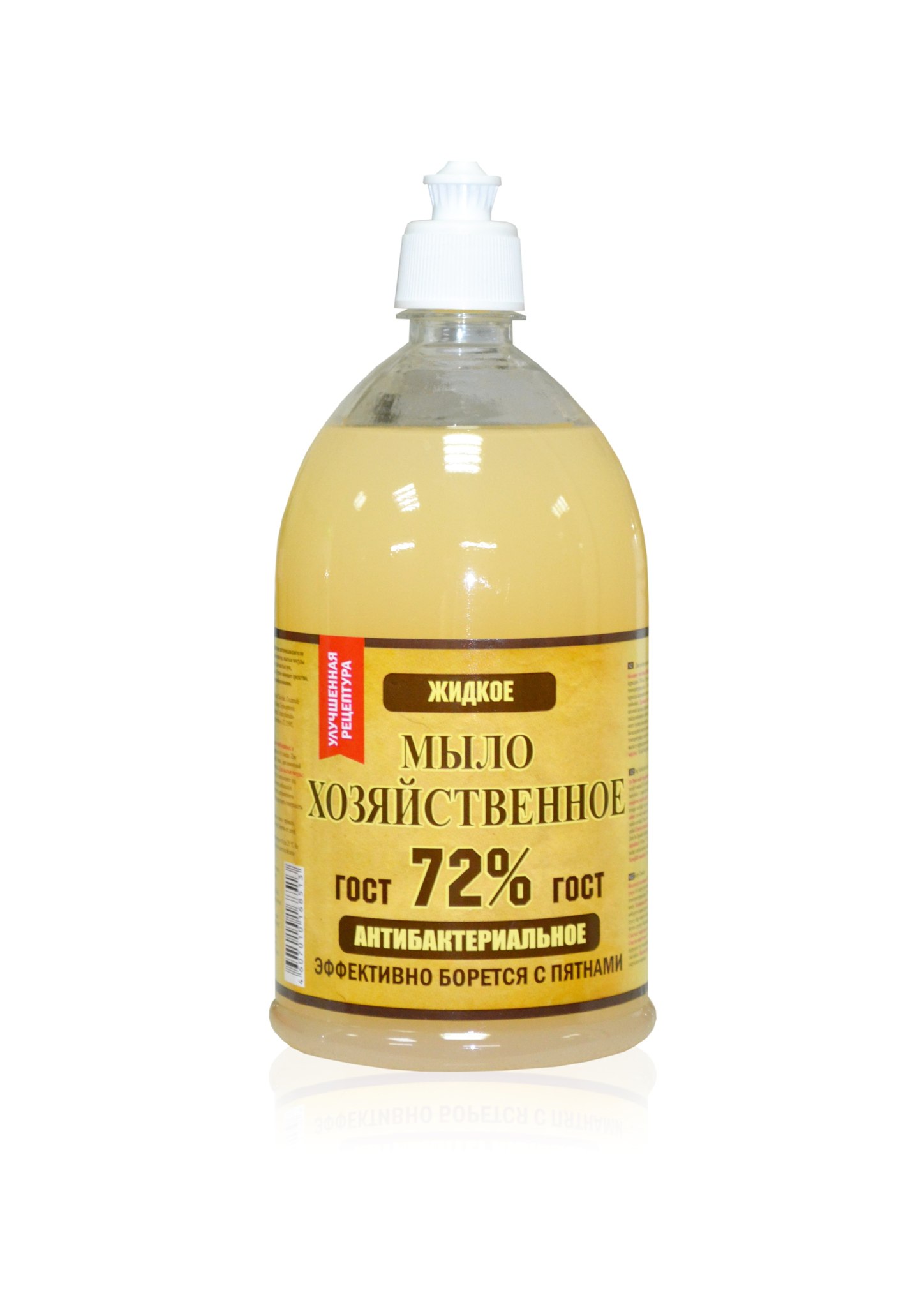 Мыло хозяйственное жидкое антибактериальное 1 л