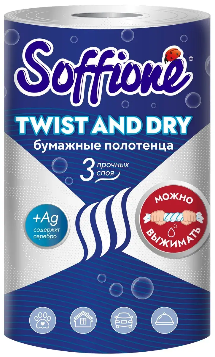 Софионе Бум.полотенце Twist and Dry 3сл 1рул