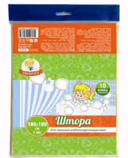 Штора для ванной УМНИЧКА "Корабли" 180х180 см