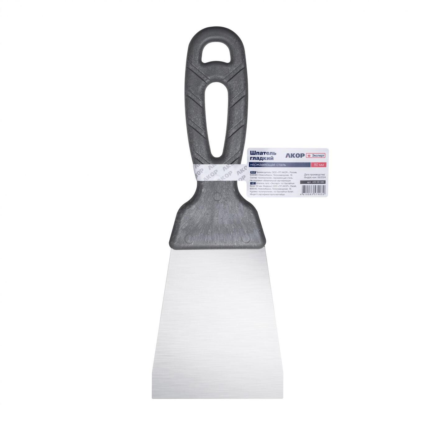 Шпатель АКОР "Эксперт" 150мм (серый)