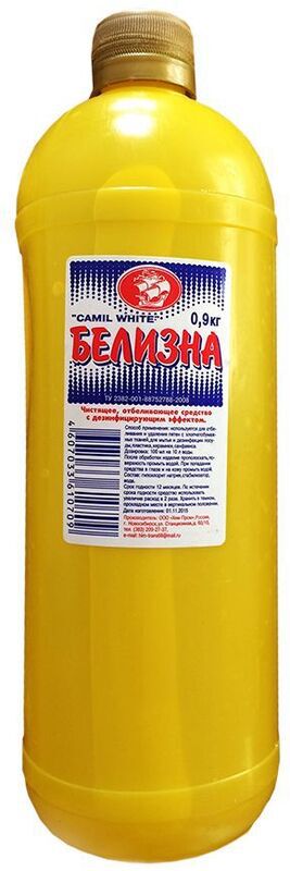 БЕЛИЗНА 0,9л (пр-ва Новосибирск)