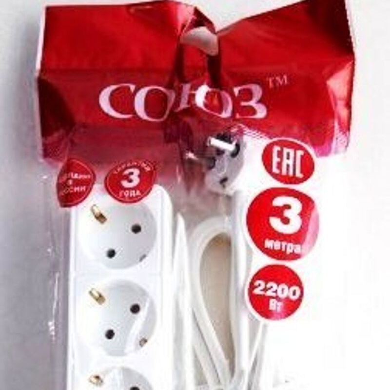 Удлинитель СОЮЗ 10А  3м белый трехместный с заземлением