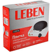 Плитка эл. LEBEN 1-конфор. 1000Вт D15,5см