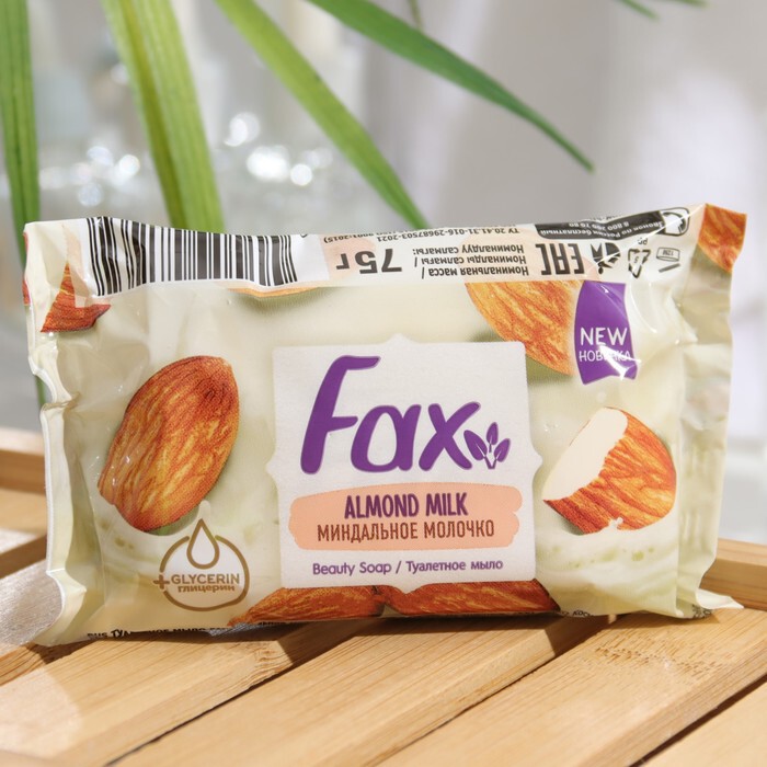 Мыло Fax миндальное молочко 75г