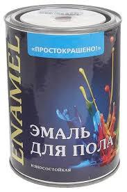 Эмаль для пола золотисто-коричневая 0,9кг Простокрашено