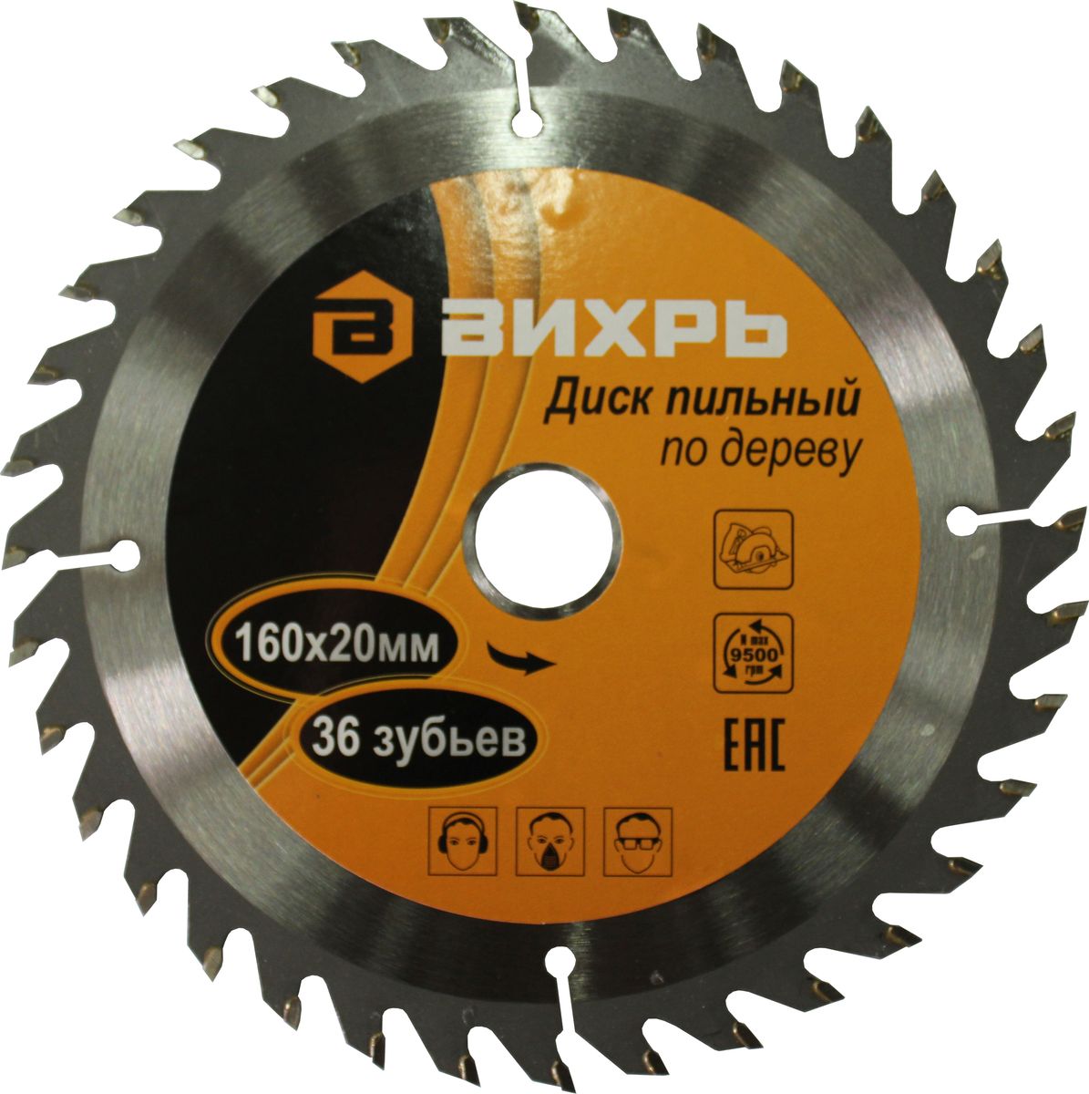 Пильный диск Профессионал 125*3Т*22,23 дерево + ДСП + Газосиликат "SKYWER"