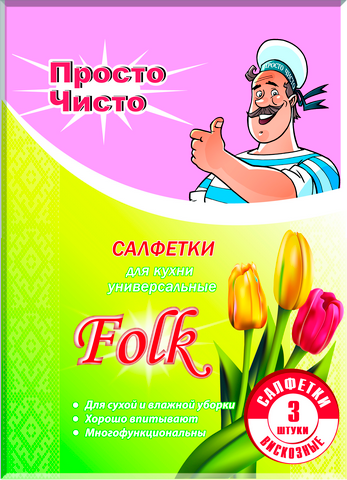 Салфетки ПРОСТО ЧИСТО "Folk" унив. 3 шт.