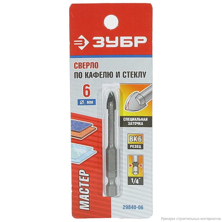 Сверло ЗУБР д6мм по кафелю