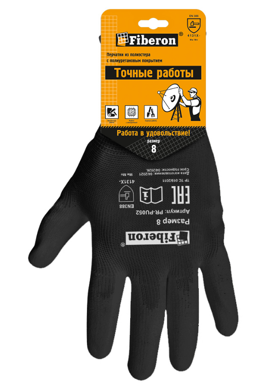 Перчатки PR-PU052