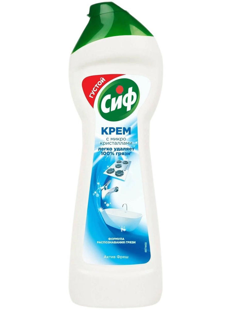 СИФ Чистящий крем 500мл Фреш