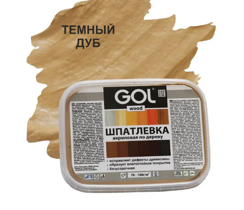Шпатлевка  GOLwood  акриловая по дереву темный дуб