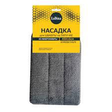 Насадка на швабру LaDina 45*15см на липучке
