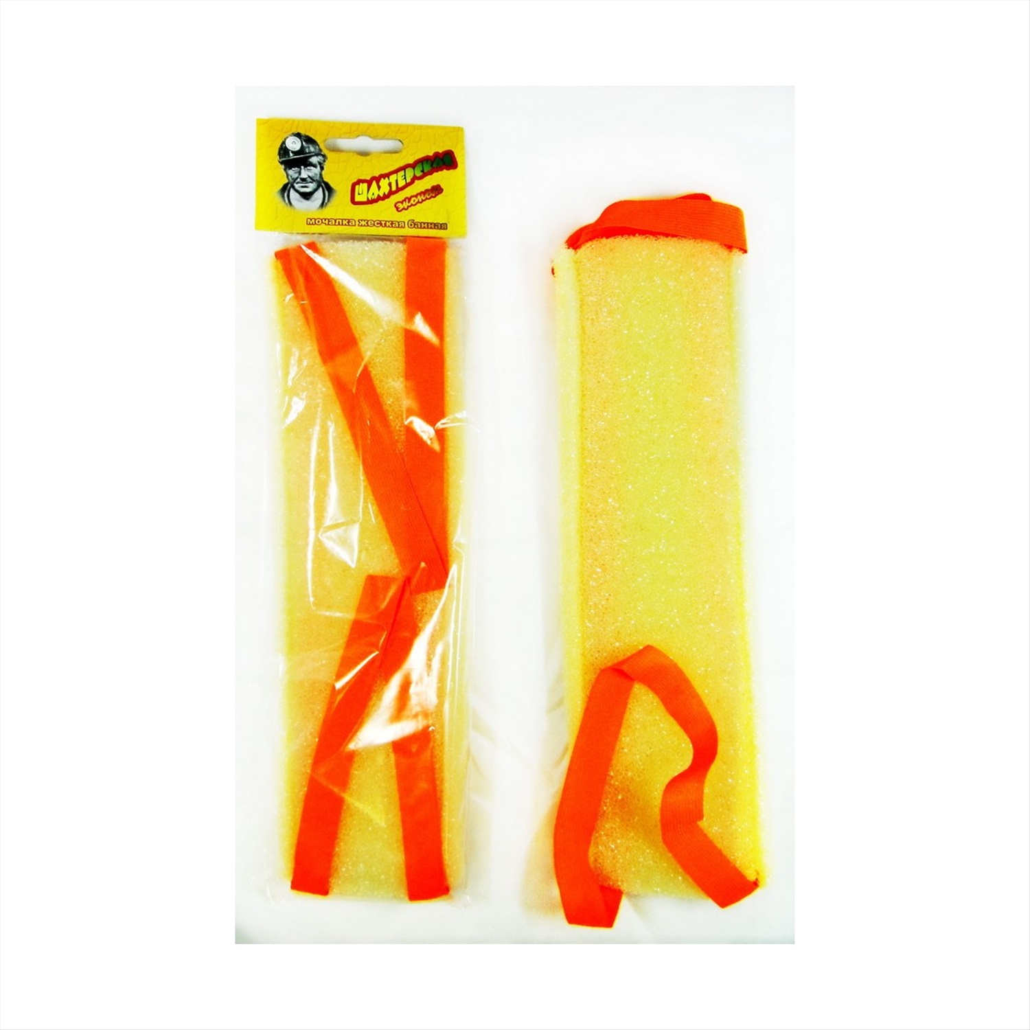 Мочалка ШАХТЕРСКАЯ "Эконом" с ручками