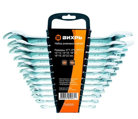 Набор рожковых ключей ВИХРЬ 6-32 мм 12 шт.