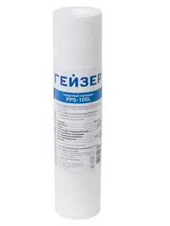 Картридж ПП 5мкм мех. очистка РР 5-10SL