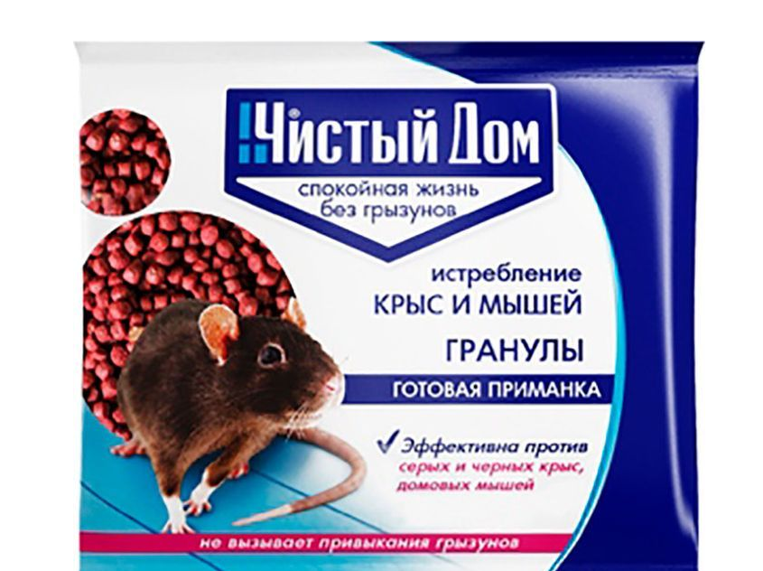 Гранулы ЧИСТЫЙ ДОМ от крыс и мышей 50 г