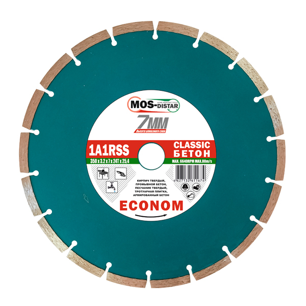 Круг лазерный"MOS-DISTAR"125*1.8*7*9T*22.23 1A1RSS Classic Econom