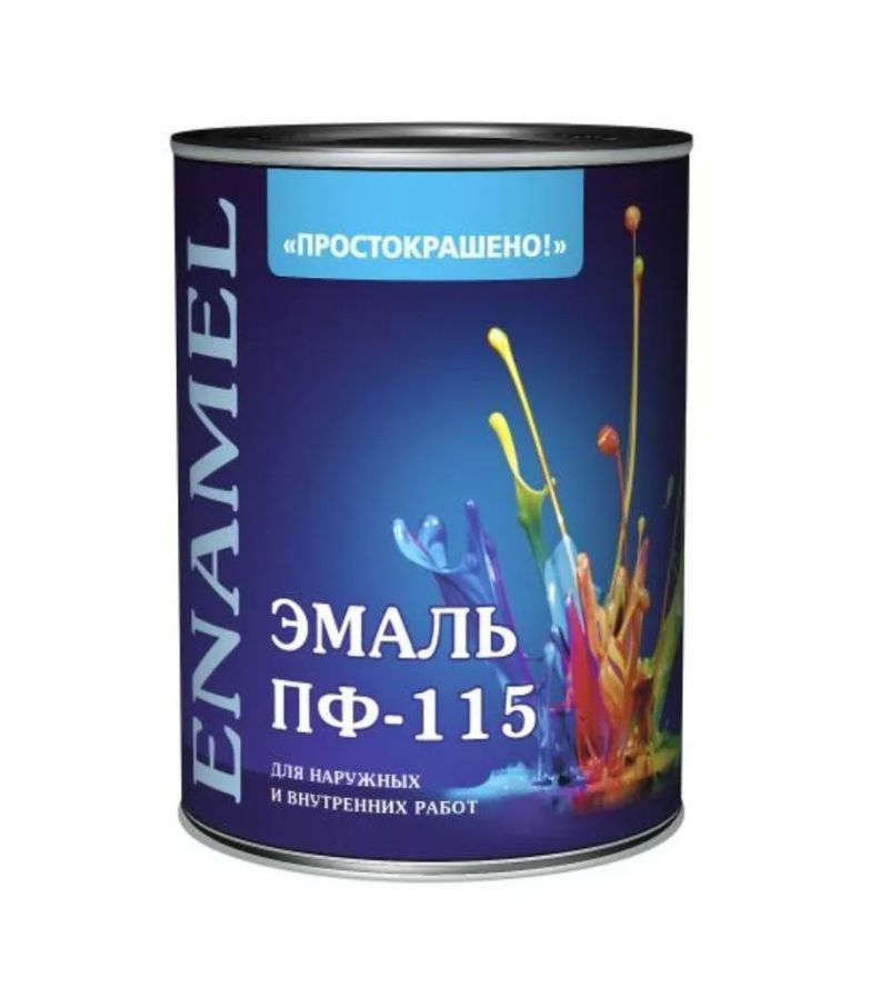 Эмаль ПФ-115 желтая 0,8кг Простокрашено