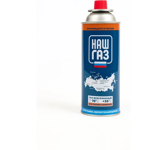 Газ для портативных плит НАШ ГАЗ 220гр.