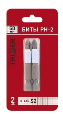 Биты"TRIGGER"50мм ПРОФИ НЕХ-4 (блистер 2шт)84978