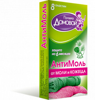 Пластины ДОМОВОЙ ПРОШКА "Антимоль"  Хвоя 8 шт