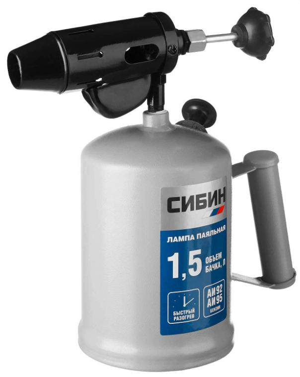 Лампа паяльная СИБИН стальная 1.5 л