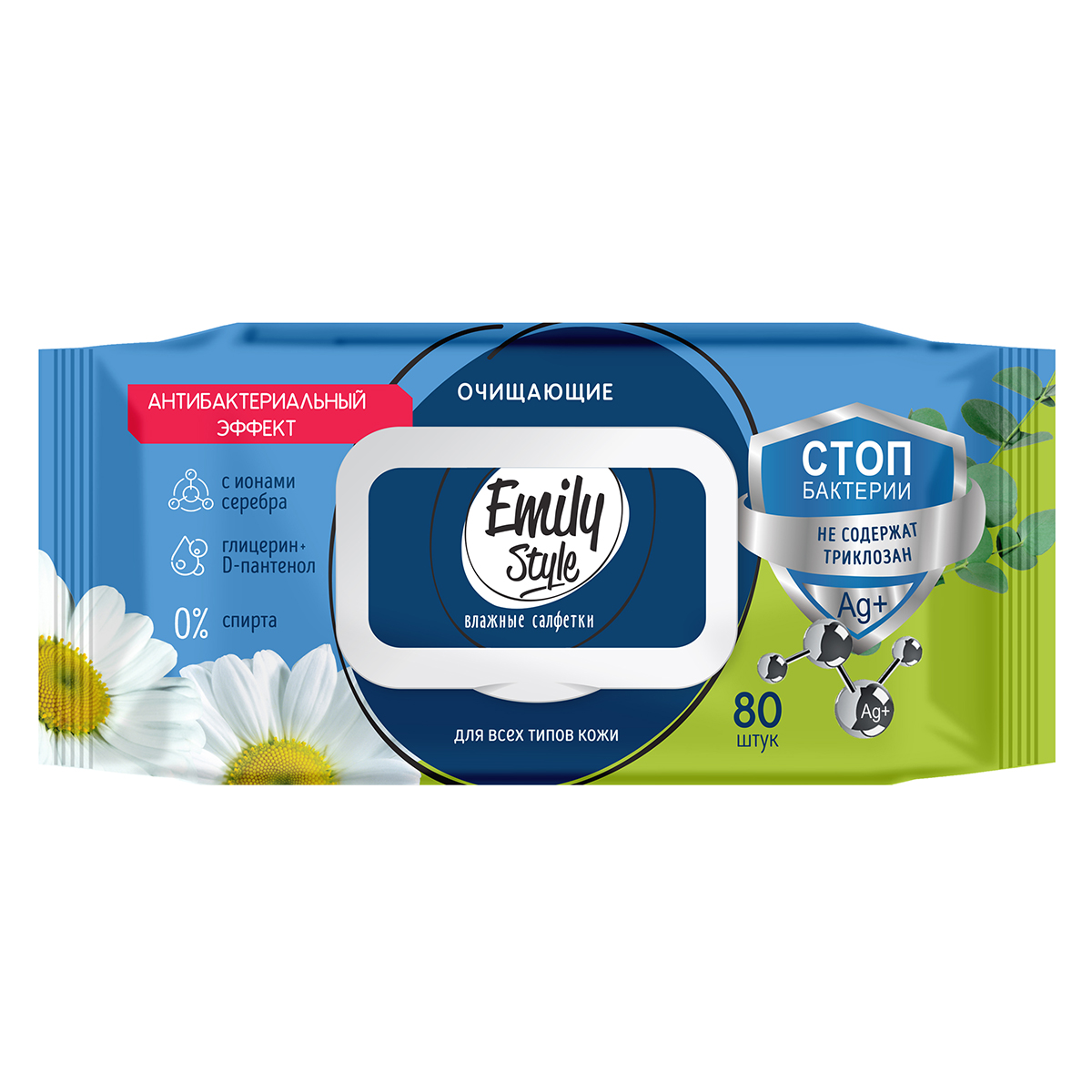Салфетки влаж. Emily Style 80шт Антибак