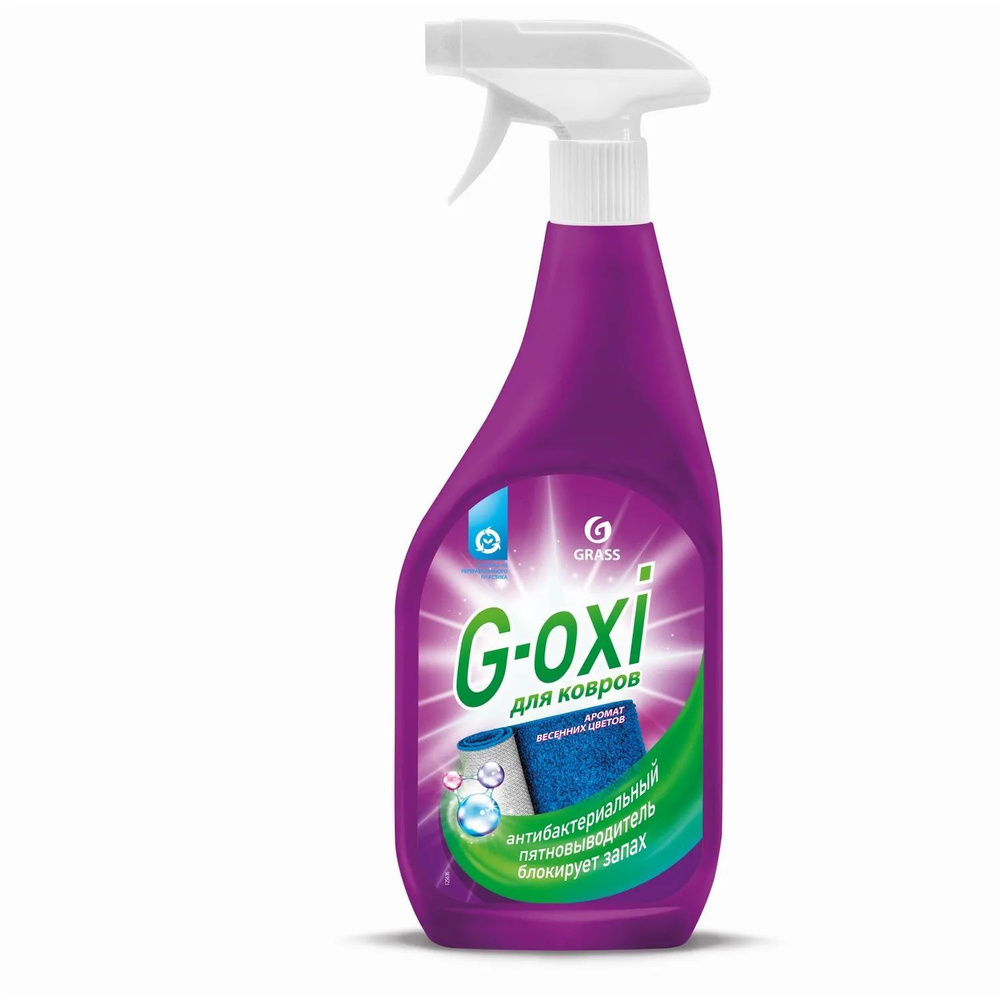 Чист.ср-во д/ковров Грасс G-oxi spray пятновывод. 600мл