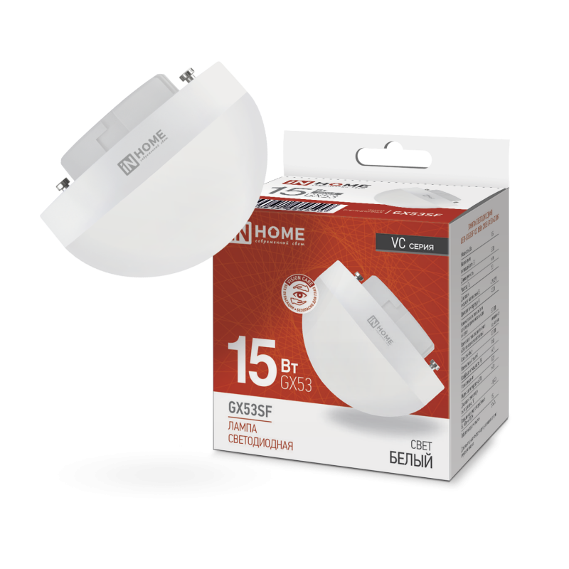 Лампа светод. IN HOME  LED-GX53SF-VC 15Вт 230В 6500К 1500Лм