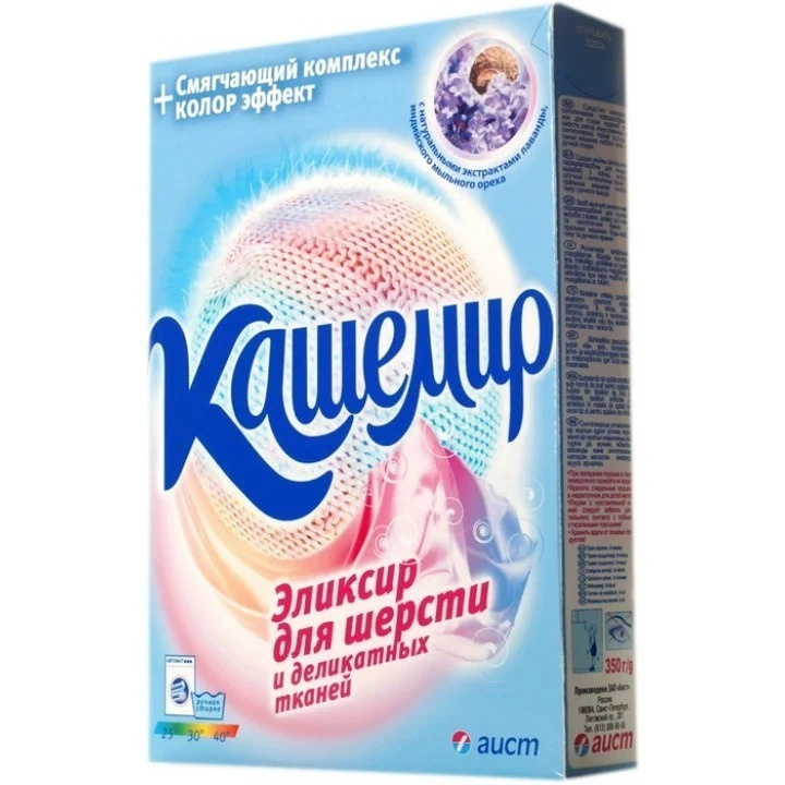 Порошок стир.КАШЕМИР д/шерсти и деликат 350г