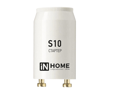 Стартер IN HOME S10 4-65Вт 220-240В