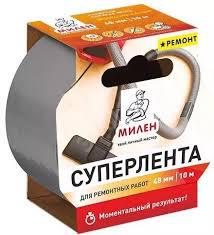 Клейкая суперлента для ремонтных работ 48мм х 10м, металлик RIM810T