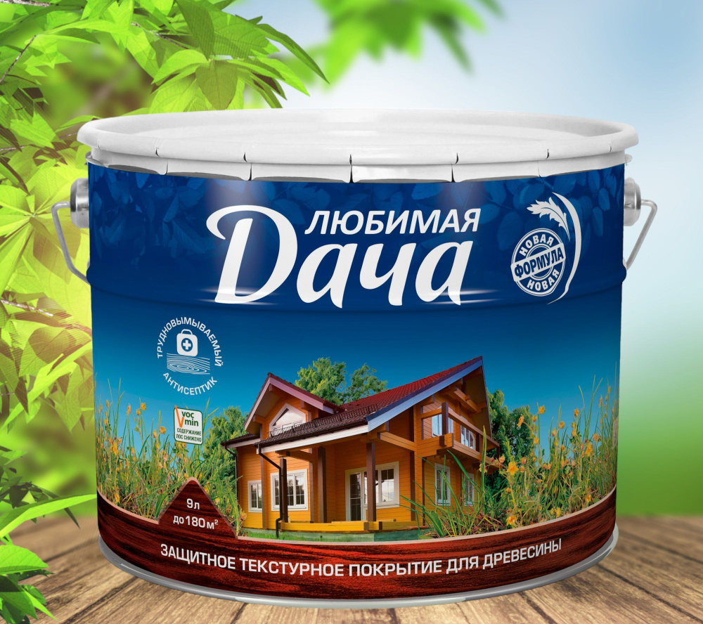 Защитное покрытие ЛЮБИМАЯ ДАЧА полуматовый орегон 9 л