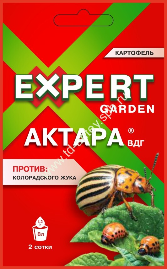 Актара ВДГ 1,2гр