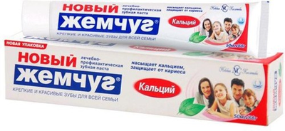 Зуб.паста НОВЫЙ ЖЕМЧУГ 100мл Фтор