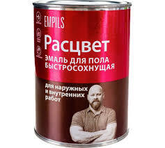 Эмаль для пола быстросохнущая золот.-коричневая 0,9кг Расцвет