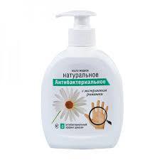 Мыло жидкое 300мл Натуральное Антибак