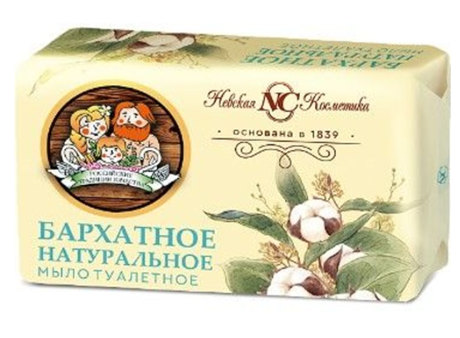 Мыло туалетное  "Бархатное" 180 г