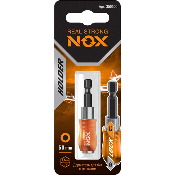 Адаптер магнитный QUICK LOCK 60мм NOX HOLDER 350500