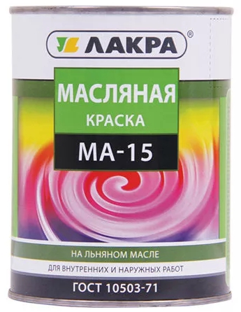 Краска ЛАКРА МА-15 масляная сурик 0.9 кг